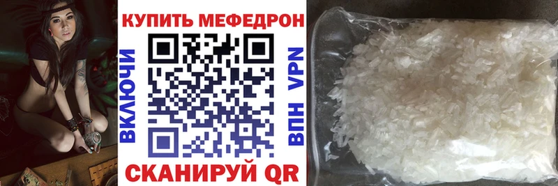 Купить наркотики сайты Острогожск кракен   Мефедрон  ГАШ  APVP 