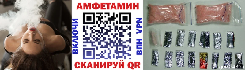 Амфетамин Premium  Острогожск 