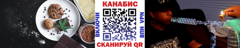 Печенье с ТГК марихуана  Острогожск 