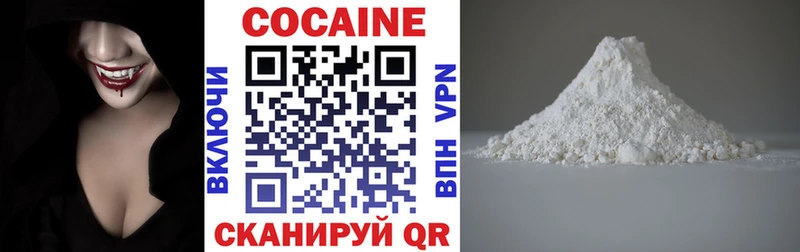 omg ТОР купить Острогожск Кокаин Fish Scale