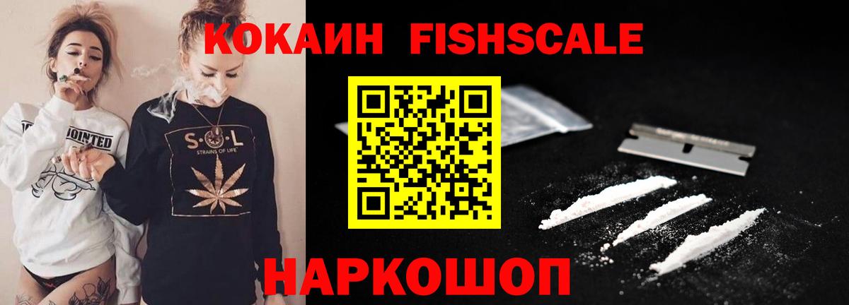 Cocaine Боливия Острогожск
