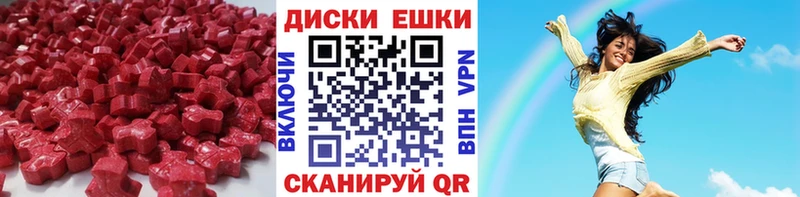 ЭКСТАЗИ Cube  Острогожск 