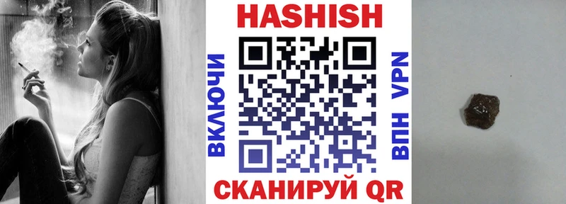 omg вход  что такое наркотик  Острогожск  ГАШИШ Ice-O-Lator 