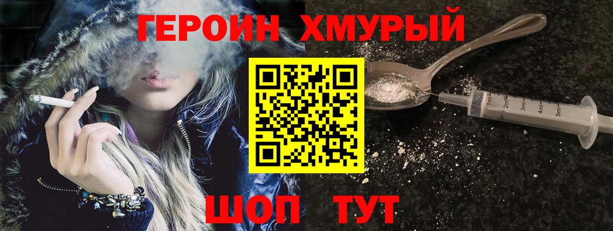 Гашиш  Канабис  Конопля  Мефедрон   Гашиш  Вход с VPN  Острогожск  Меф МЯУ МЯУ 