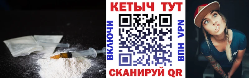 КЕТАМИН ketamine  купить  цена  KRAKEN вход  Острогожск 