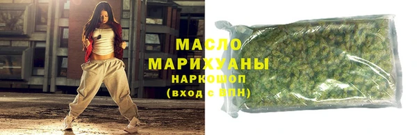 амфетамин Богородицк