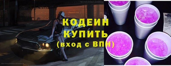 амфетамин Богородицк