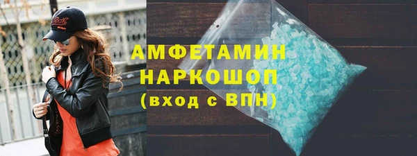амфетамин Богородицк