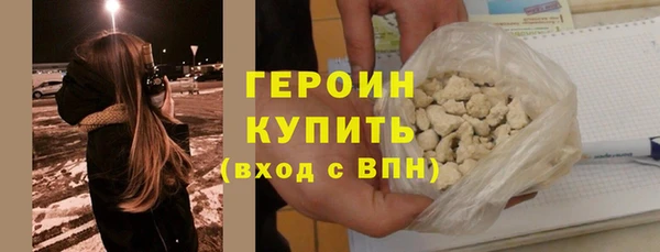 дурь Богородск
