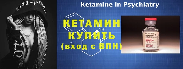 амфетамин Богородицк