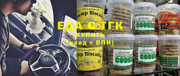 амфетамин Богородицк
