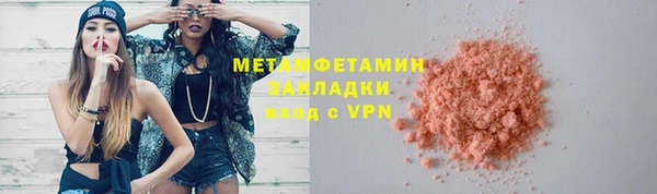 амфетамин Богородицк