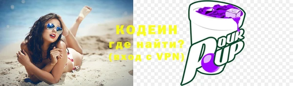 амфетамин Богородицк