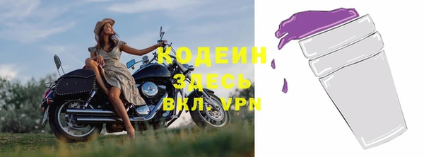 дурь Богородск