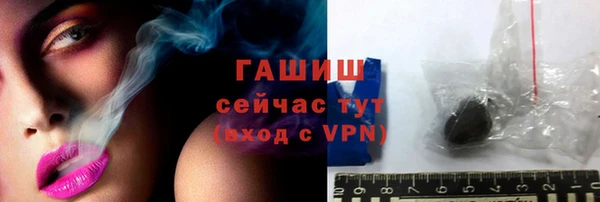 амфетамин Богородицк