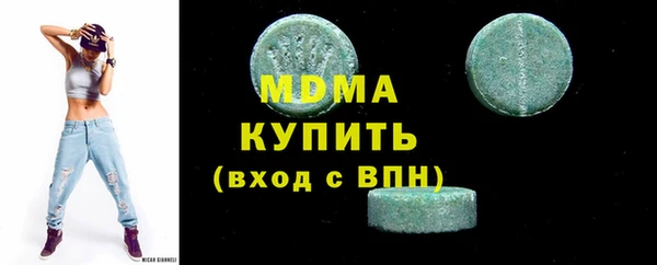дурь Богородск