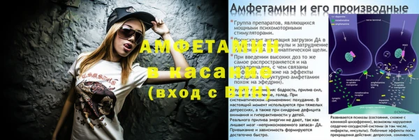 амфетамин Богородицк