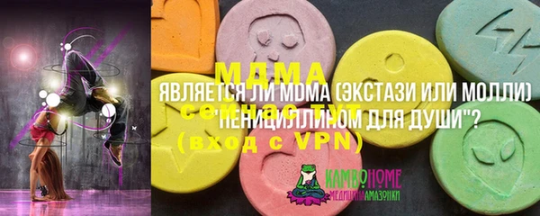 амфетамин Богородицк