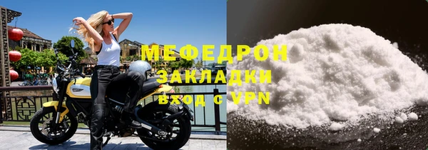 амфетамин Богородицк