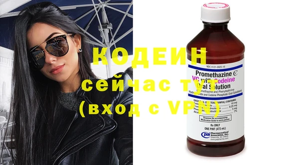 амфетамин Богородицк