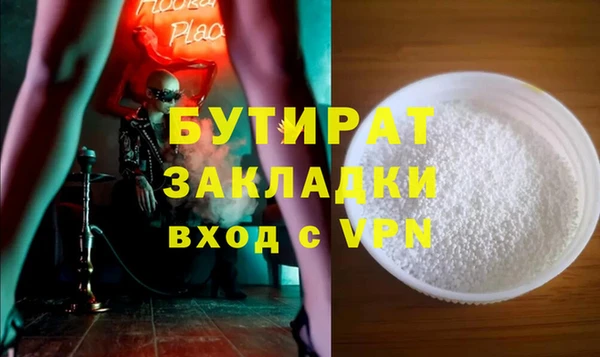 PSILOCYBIN Богданович