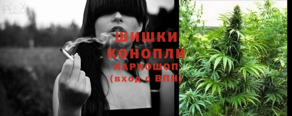 амфетамин Богородицк