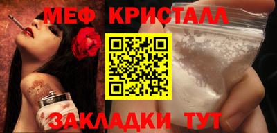 гашик Татарск
