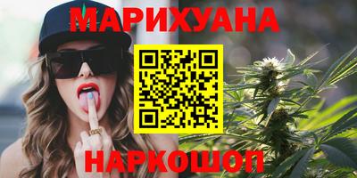 гашик Татарск