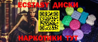 гашик Татарск