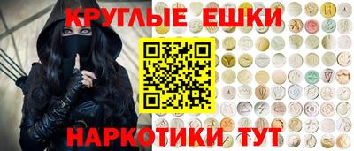 гашик Татарск