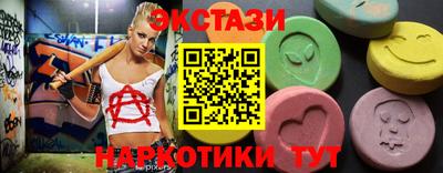 гашик Татарск