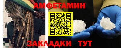 гашик Татарск