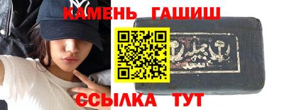 гашик Татарск