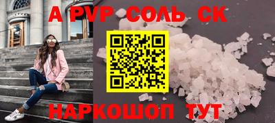 первитин Тверь