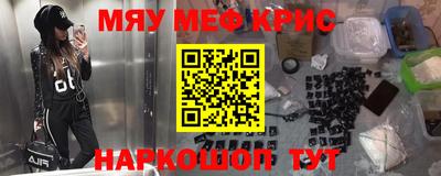 гашик Татарск
