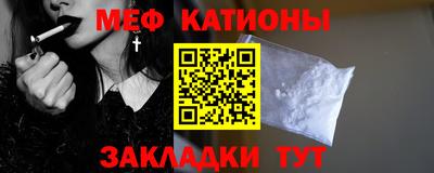гашик Татарск