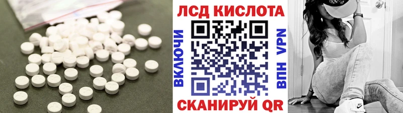 LSD-25 экстази ecstasy  Острогожск 