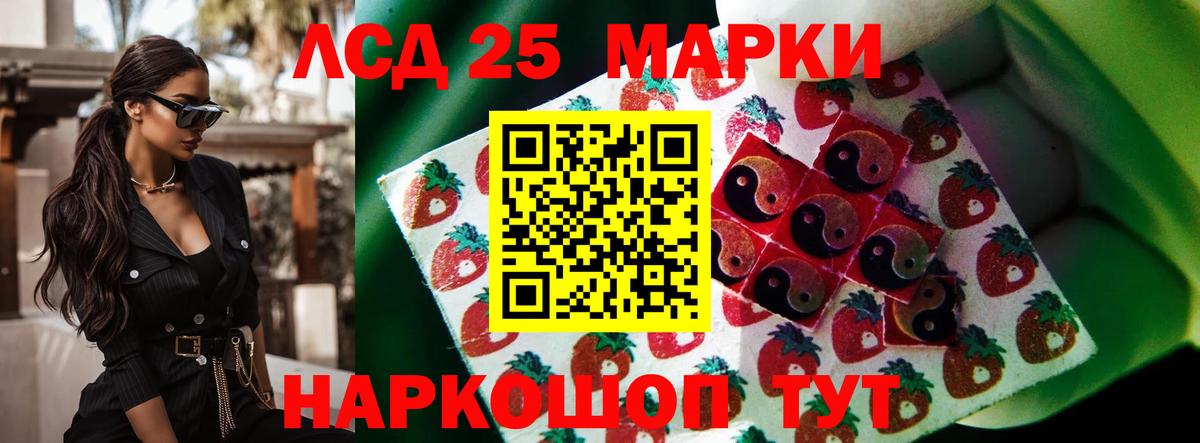 Острогожск  ЛСД экстази кислота  Вход с VPN  LSD-25 экстази  ЛСД экстази кислота 