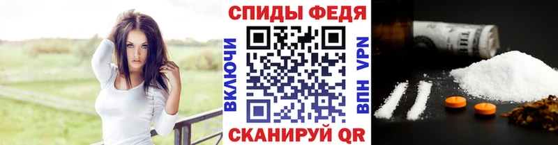 МЕТАМФЕТАМИН кристалл Острогожск