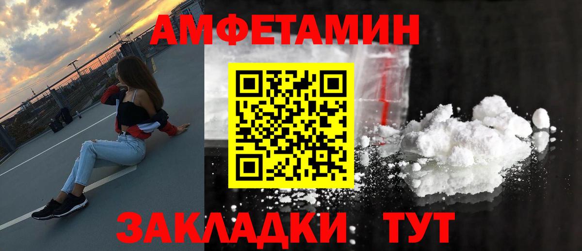 Метамфетамин Декстрометамфетамин 99.9% Острогожск