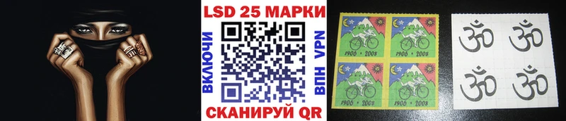Наркотические марки 1500мкг Острогожск