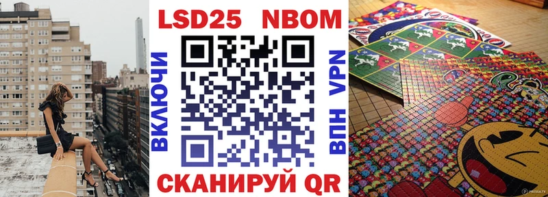 Марки NBOMe 1,5мг  закладка  мориарти наркотические препараты  Острогожск 